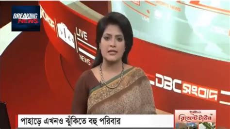 bdn news|bd news 24 bangla today.